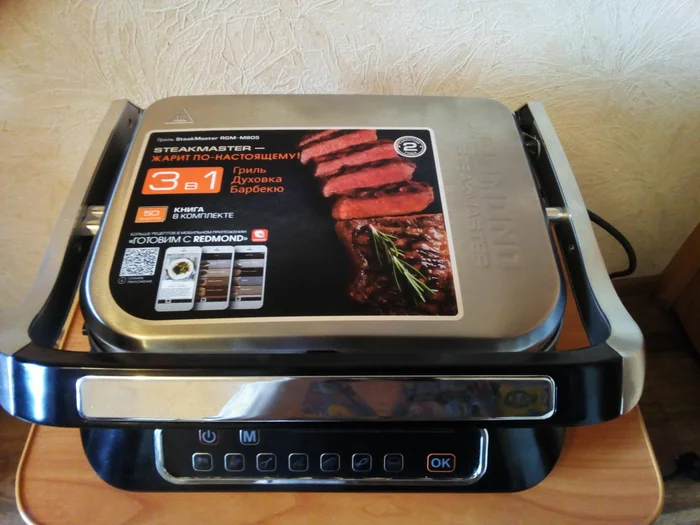 Ремонт электрогриля с выездом. Междуреченск